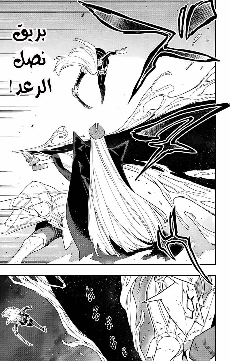 Chapter Image 12